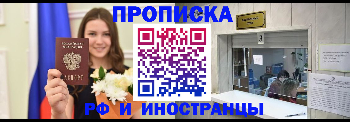 пропишу в квартире в Кировской области