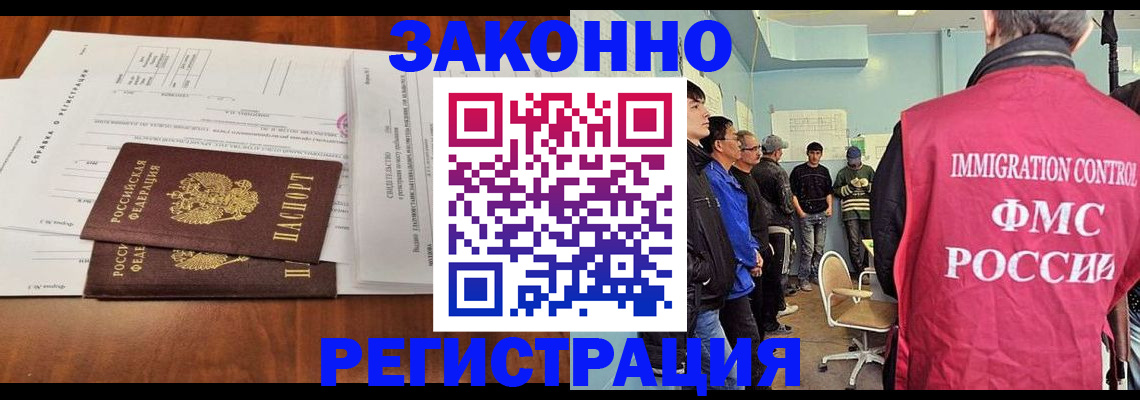 временная регистрация адрес в Кировской области